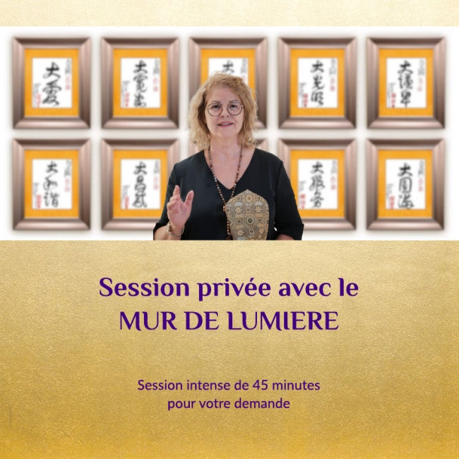 Session Mur de Lumière